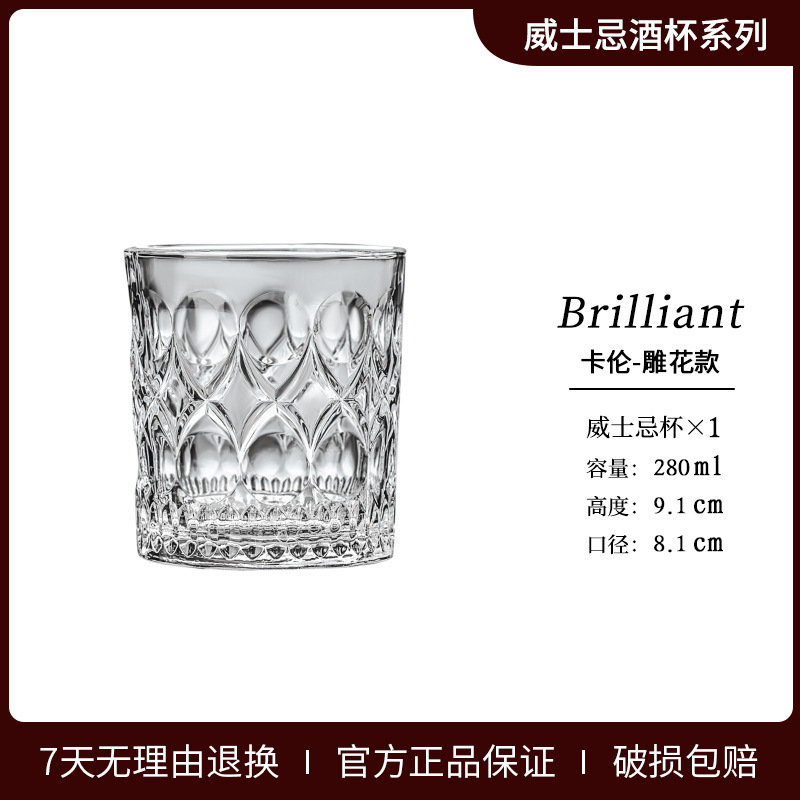 威士忌酒杯白兰地高颜值家用烈酒杯鸡尾酒古典玻璃杯洋酒啤酒杯子|undefined