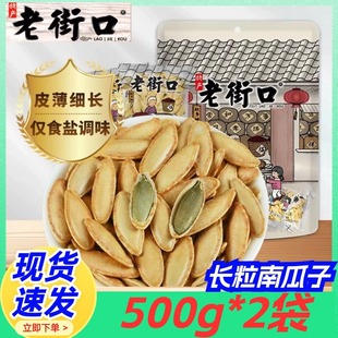 �Ͻֿ����˼��Ϲ����}�hԭζ500g��Ƥ������ʈԹ���؛���bС���b