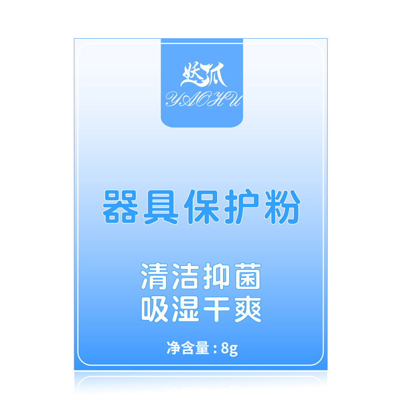 Men's and women's human body lubricating oil, bags, sticks, powder and other sex toys wholesale a generation of hair