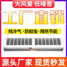 风幕机;通风机;热风炉