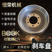 8980303850适用于五十铃D-MAX 皮卡车 霍顿COLORADO皮卡刹车鼓