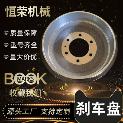 8980303850 is suitable for Isuzu D-MAX pickup trucks and Holden COLORADO pickup brake drums