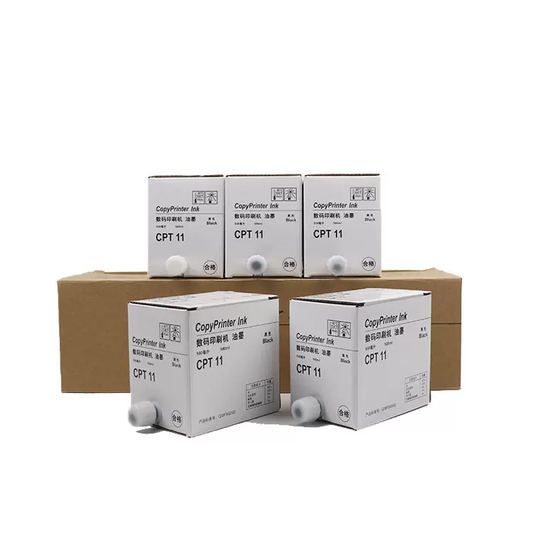 适用基士得耶CPT11油墨CP6401C 6403C 6452C速印机G9 G11版纸HQ40