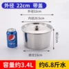 Extreme thick diameter 22cm pot (with lid)