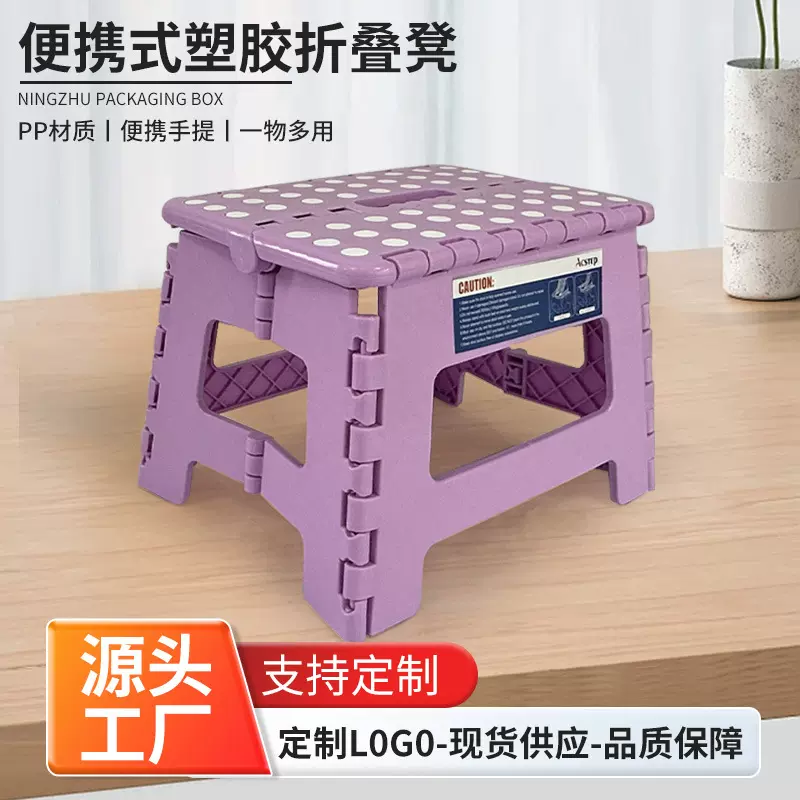 大号塑料折叠凳子便携户外小凳子家用儿童小号卡通凳火车马扎批发