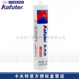 ������K-5707T������ЙC�蹤���������Ԫ��������݃x���ܷ��z