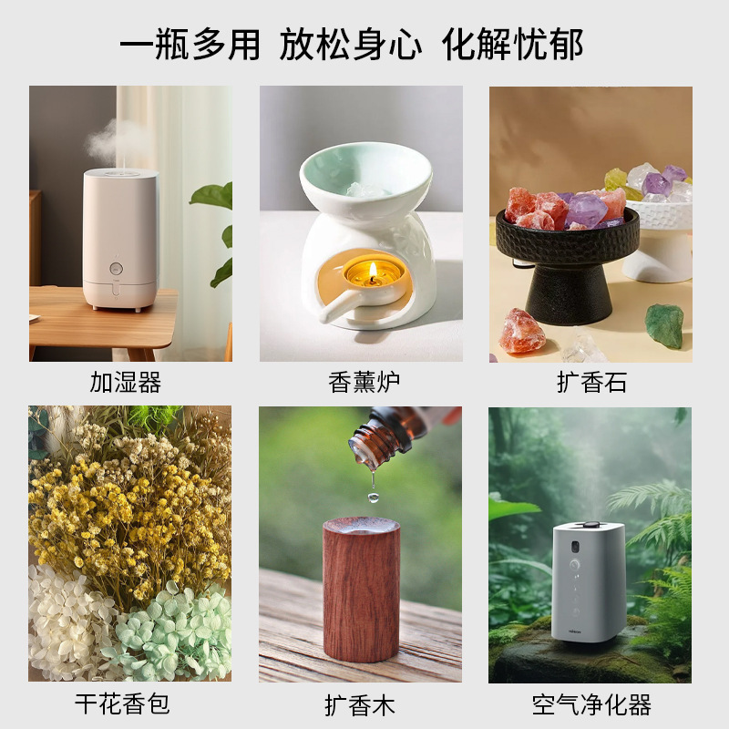 跨境水溶性香薰精油玫瑰薰衣草桅子花按摩精油加湿器专用精油厂家|undefined