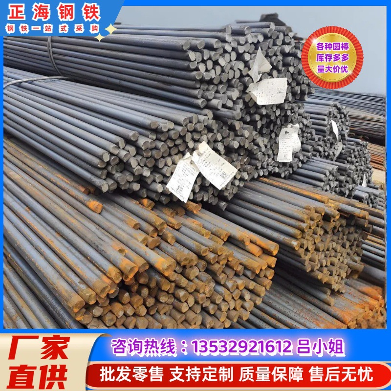 日本12L15易车铁 12L15铁 12L15质优易车铁 规格齐全