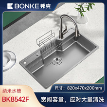 邦克供应厨房水槽 304不锈钢洗菜盆 BK8542F 疏水纳米工艺