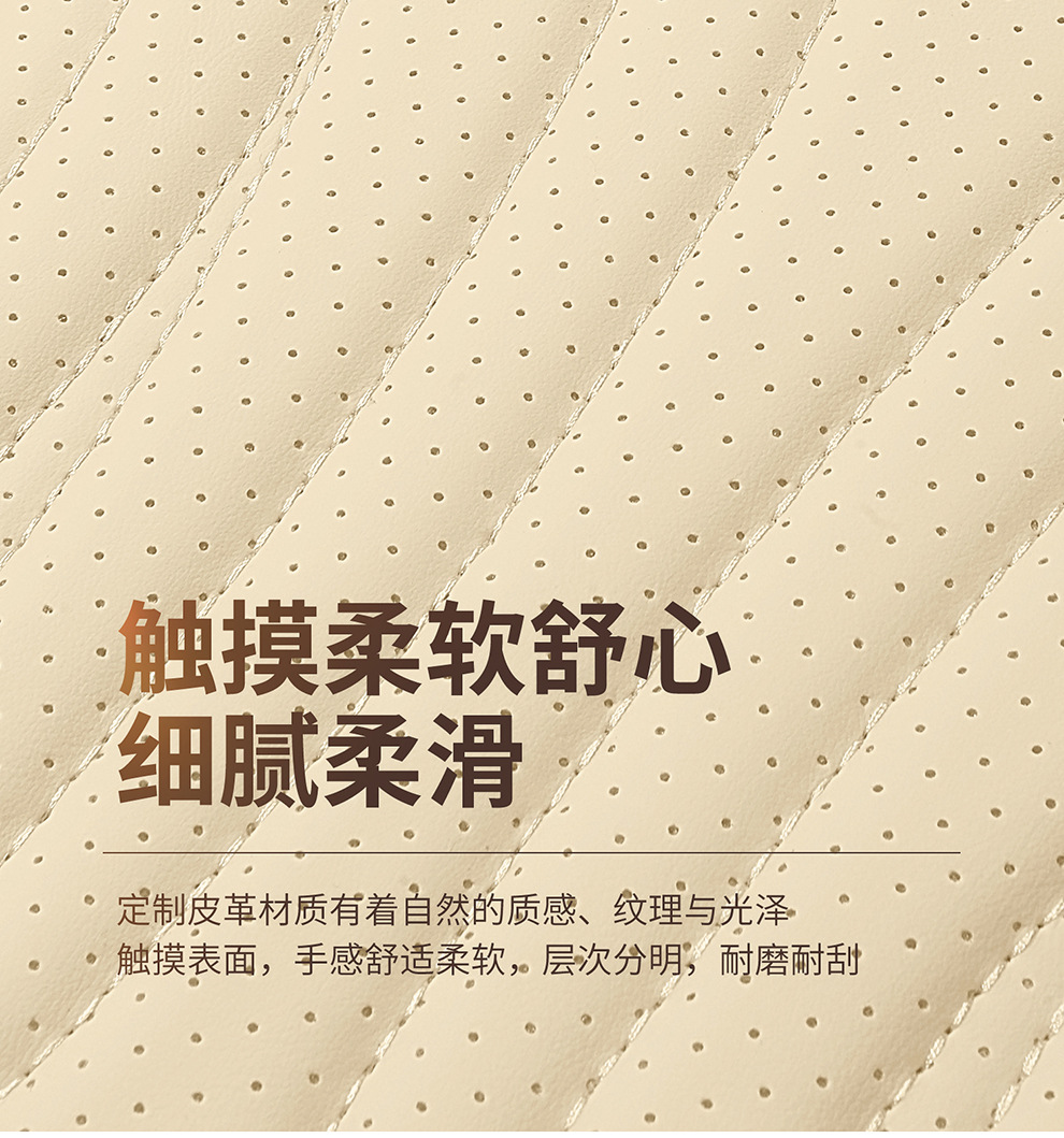 New foreign trade model Nappa leather car seat cushion wholesale, suitable for all seasons, perforated and breathable, full-cover car seat cushion and seat cover