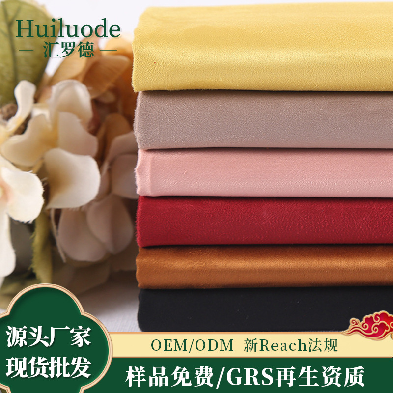 源头工厂 涤氨弹力诺卡绒 薄款磨毛鹿皮绒 外套鞋材手套包包面料