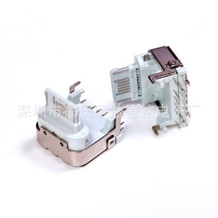 APPle TYPE-C Female Heightened 16P Horizontal Plug-in Board 18W/20W Chinese and AmeriCan PD Fast Charging Plug-in Board