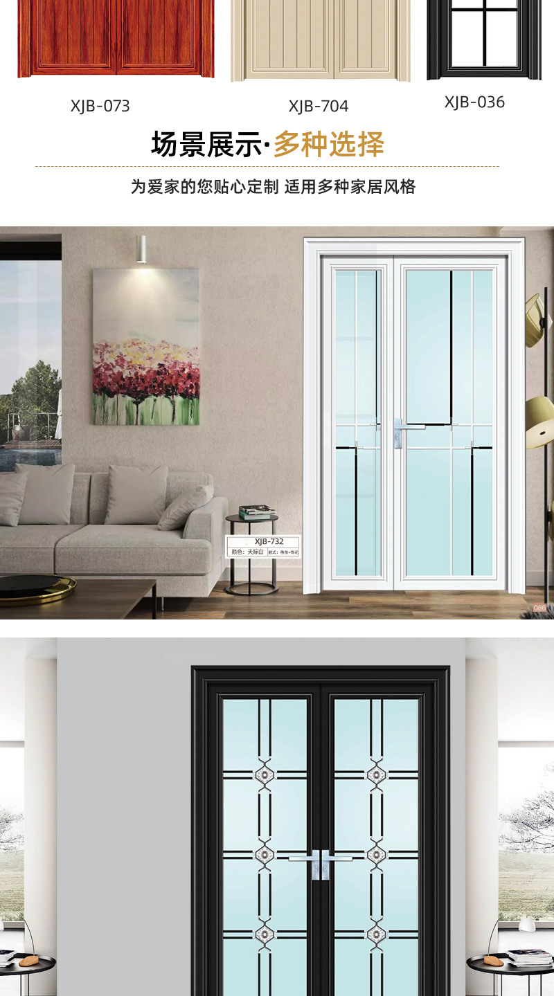 子母+双开+平开门详情页_05.jpg