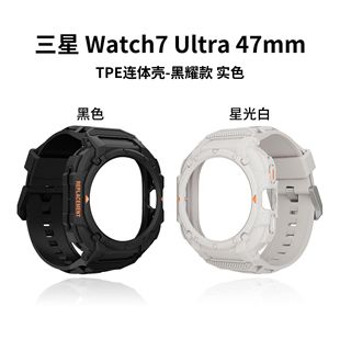 �m������7��Ultra�B�w�펧Galaxy Watch7��ˤ�U���z��һ�w�펧