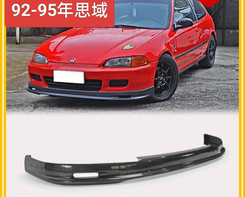 Suitable for 92-95 Honda Civic Front Lip Side Skirt Small Body Kit Modification Parts Eg6 Front Lip 96-98