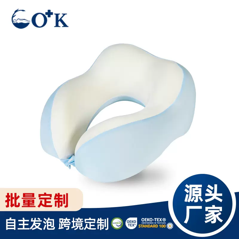 记忆棉U型枕办公室旅行枕便携脖枕护颈跨境压缩包装颈枕