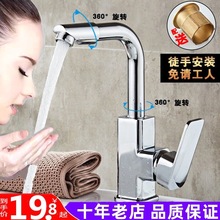 ���M���ձ�(�S��ֱ�N)ȫ�~о�������^ϴĘ��ϴ����ˮ���^���ˮ