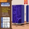 折叠款76CM【21根加粗管+1500W高温除菌】五年换新