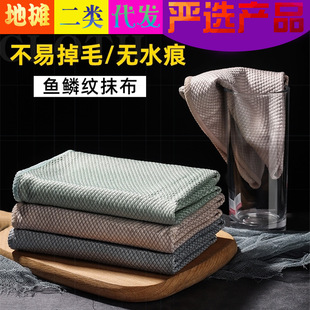 Fish Scale Cloth, Fish Phosphorus Rag, Scale Grids, Traceless Fish Linen Cloth, Large Thickeneded, No Water Stains, Fish Skin and Diamond Scouring Pad