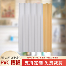 �۰�๦��PVC���ϲ۰�؛�ܒ��h�۰���h�f�ð���h���В��h