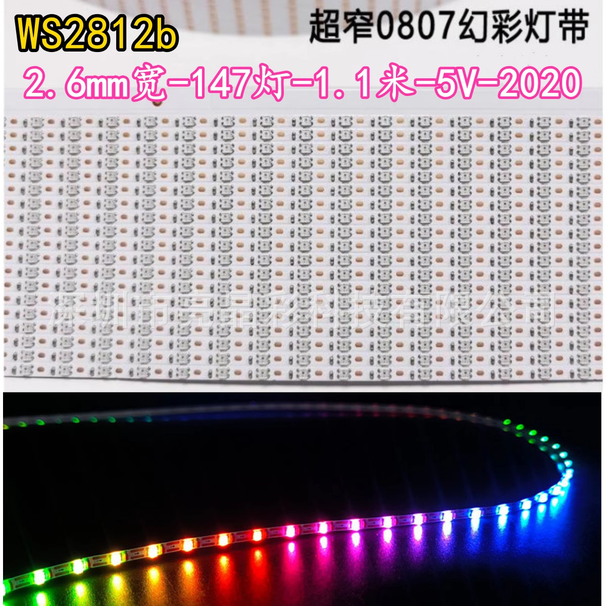 Mini tira de luz estrecha tira de luz mágica 0807rgb agua corriente carreras de caballos luz de ambiente con 2,6 ancho 5v baja tensión 2812