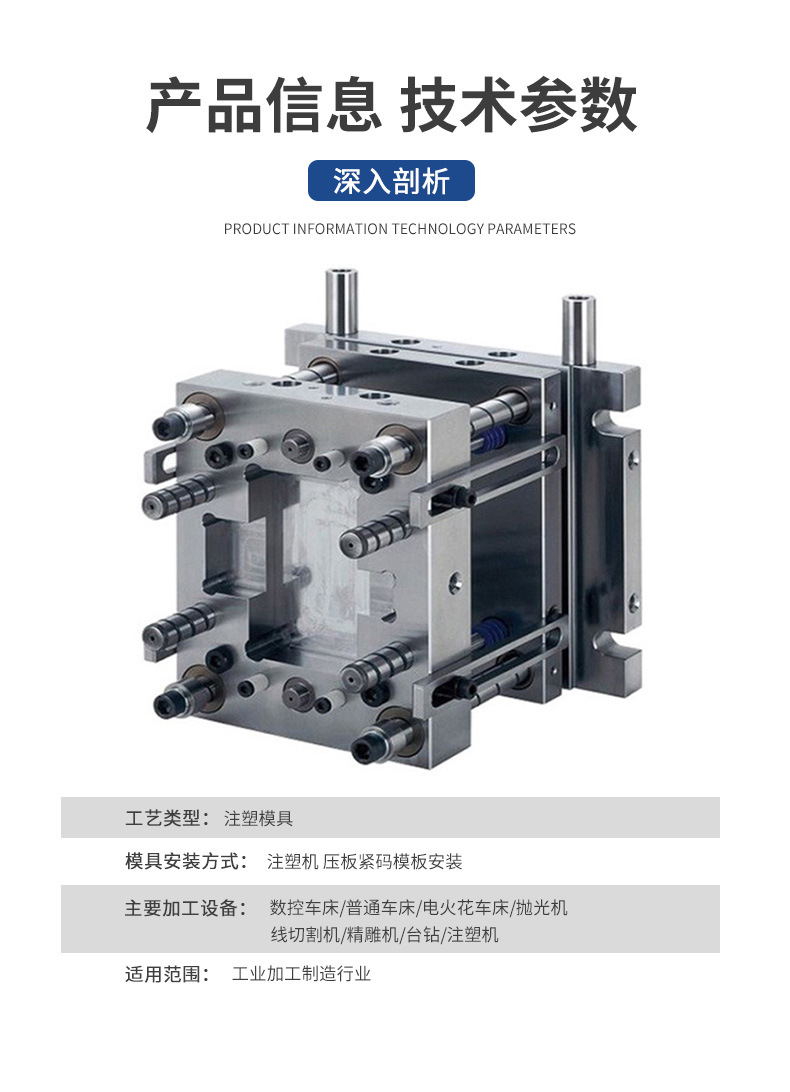Injection Mold Processing, Plastic Parts Production According to Drawings, Injection Molding Parts, Nylon Abs Development and Design, Rubber and Plastic Mold Making
