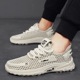 Suxi shoes for men's summer wading quick drying large mesh shoes for men's hollowed out breathable mesh shoes 2024 new sports trendy shoes
