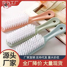 鞋刷软毛刷鞋刷子洗鞋刷不伤刷鞋神器家用清洁板刷鞋子洗衣刷衣服