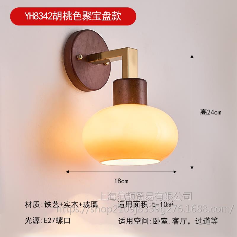 YH8342 호두색 풍요의 뿔 모델