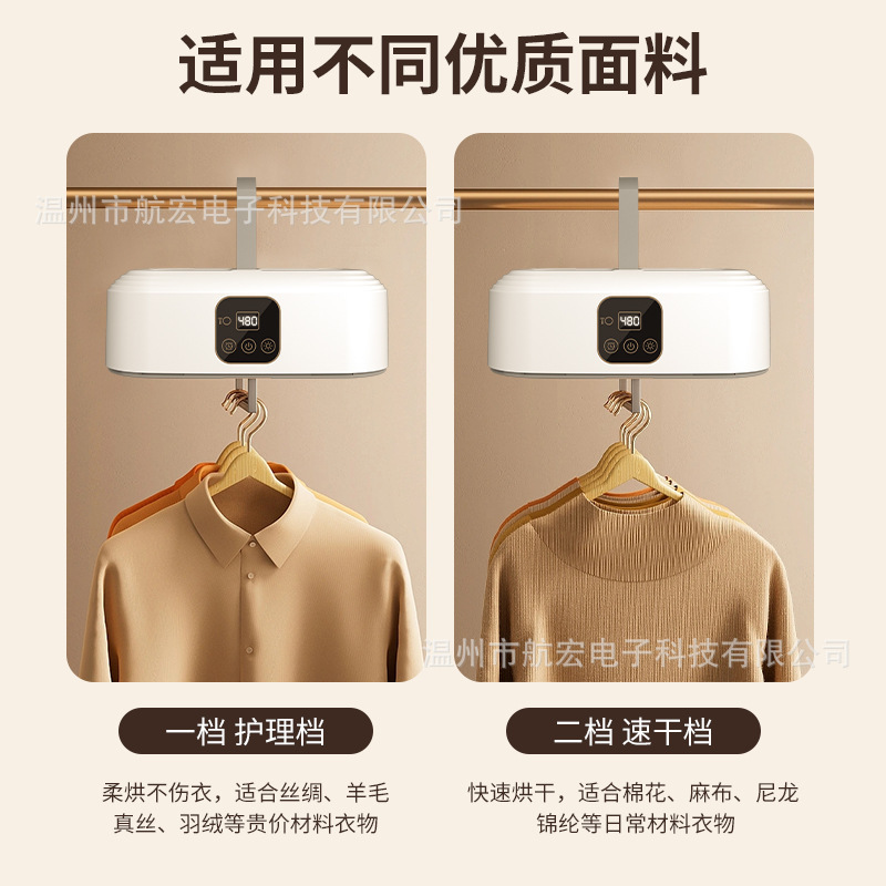 家庭用乾燥機知能便利速乾小型服折り畳み可能収納乳児服消毒寮乾燥機|undefined