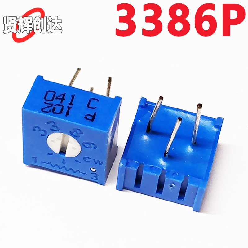 3386P 单圈精密可调电阻电位器 1K 2K 5K 10K 20K 50K 100K