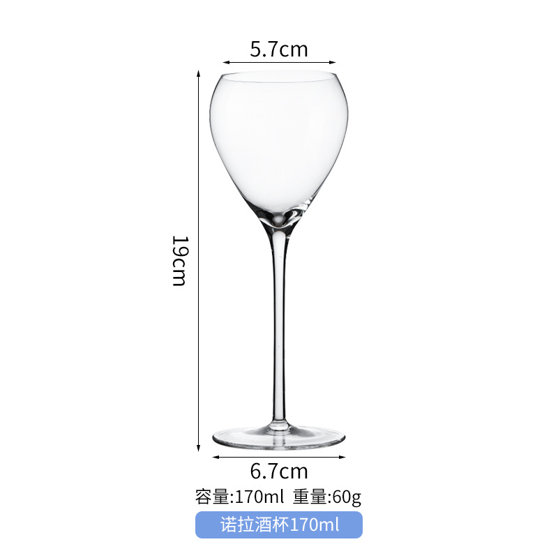 노라 와인잔 170ml
