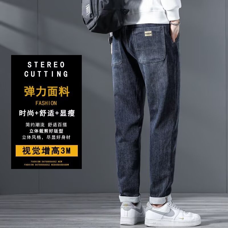 Jeans azules 2026 primavera y otoño nuevo elástico coreano versátil nuevo pequeño recto nueve pantalones de tendencia masculina
