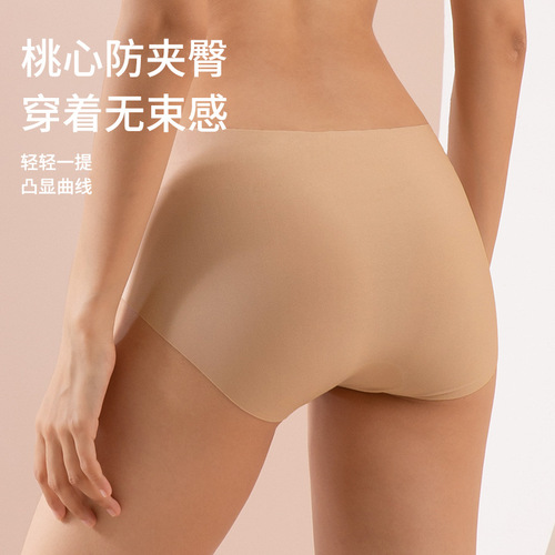 3D Hip Lift Women's Seamless Underwear Light Shaping Tummy Control 3A Antibacterial Modal Breathable Bottom Girls Large Size Wholesale