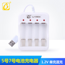 5̖7̖늳س����USB��1.2V��k懚�늳� �Ĳ�λͨ�ÿɆγ���