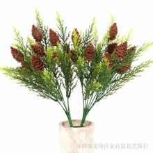 仿真松枝树叶圣诞崖柏枝假松针枝头松树配件崖柏叶把束松柏叶