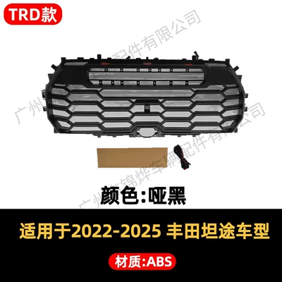 Suitable for 2022-2025 Toyota Zhongwang - front-grille-22-25-toyota-tundra-trd-model-matte-black-with-yellow-lights-without-spotlights