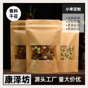 õ������𻨸ɻ�diy���ϰ���޹�ɻ���������������ϸɻ�����b