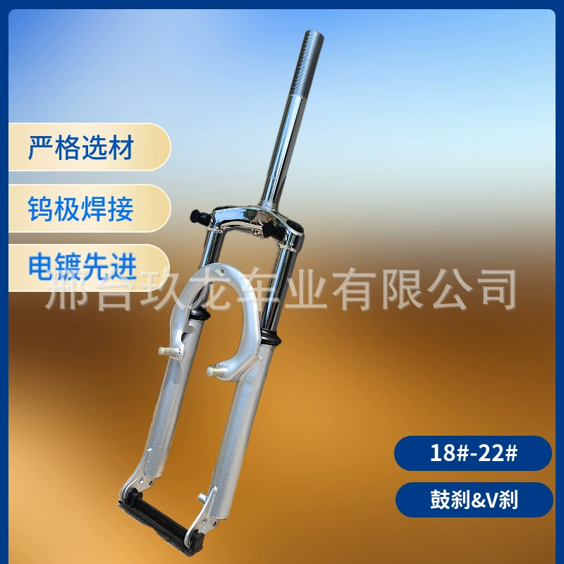 Экспортный прямой источник питания, простая модель 22inch 18inch электрического велосипеда, барабанный тормоз и V-подвеска, передняя вилка, амортизирующая модель