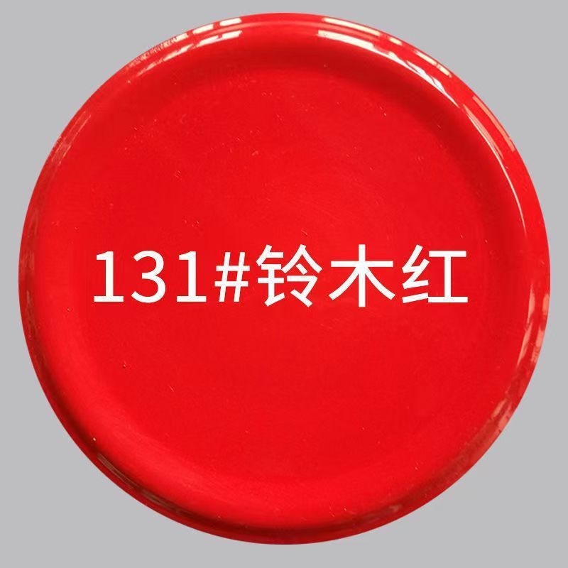 스즈키 레드-450ML