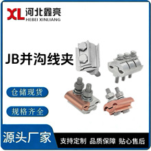 JBL��JBTL��JBT�珽�K�Ͼ��A  �^���K�Ͼ��A ������