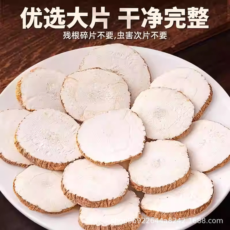 Sulfur-Free Angelica Root Slices 500g Free Shipping, Complete Range of Spices and Seasonings, New Arrivals This Year, Commercial Use, Hot Pot, Sichuan Flagship Store, Household Use Sulfur-Free Angelica Root Slices 500g Free Shipping, Complete Range of Spices and Seasonings, New Arrivals This Year, Commercial Use, Hot Pot, Sichuan Flagship Store, Household Use