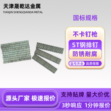���b���B���� ���� ST18 ST38 �☌� ������ˮ�������z���