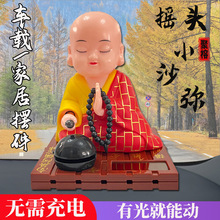 ̫��܏��շ�С���Гu�^������܇С�[��Сɳ����ؔ؈�����k���[��