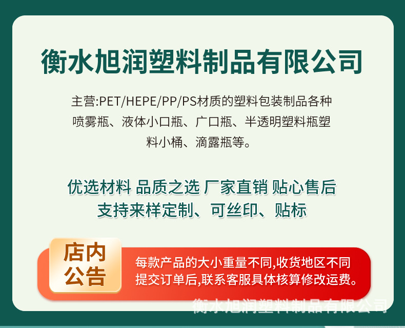 详情图_01.jpg