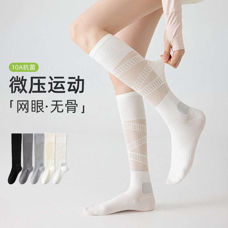 Professional Sports Compression Calf Socks for Women, Summer Thin Style, Tennis Socks, Badminton, Fitness, Running, Jump Rope, Yoga Long Socks