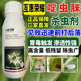 除草剂混剂;杀虫剂;杀菌剂混剂