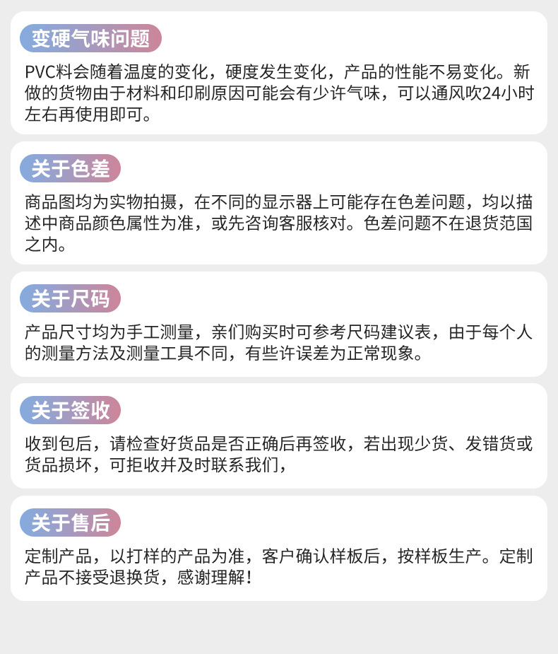 防水包内页_31