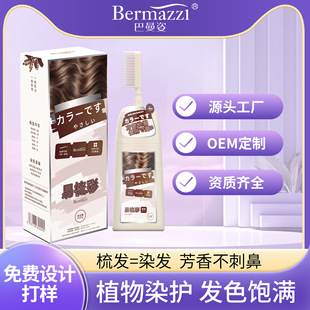 ���l���lһ���Ⱦ�l��ֲ�ﲻ���l�w�װlȾ�l����Ư�Լ��ڼ��o�l