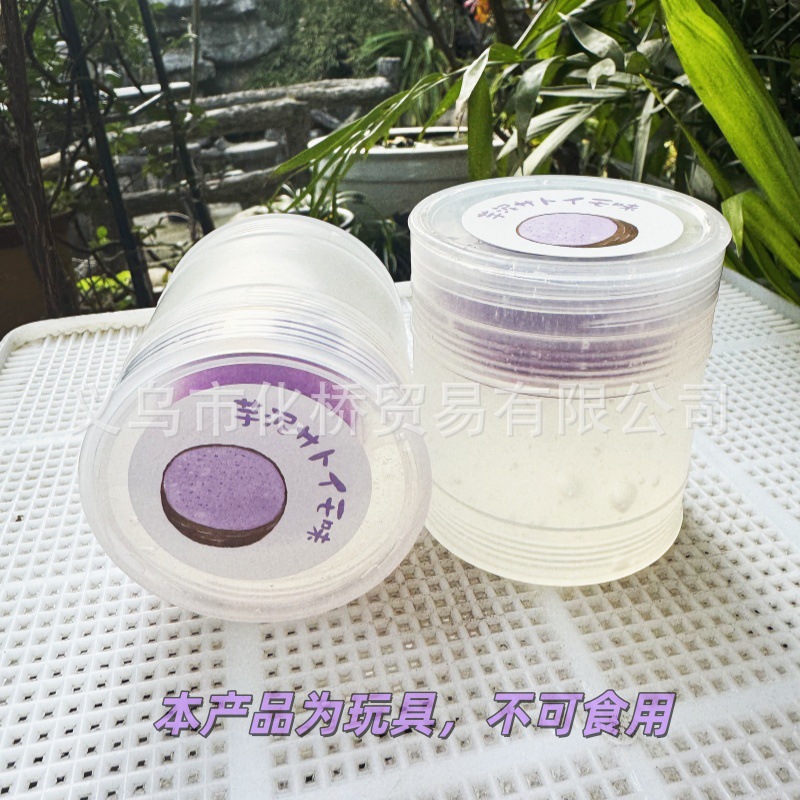 300 ml de pasta de芋